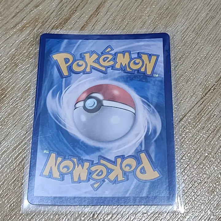 [BUNJANG] Pokemon Card Dekopas AR 088/080 / 포켓몬카드 대코파스 AR 088/080