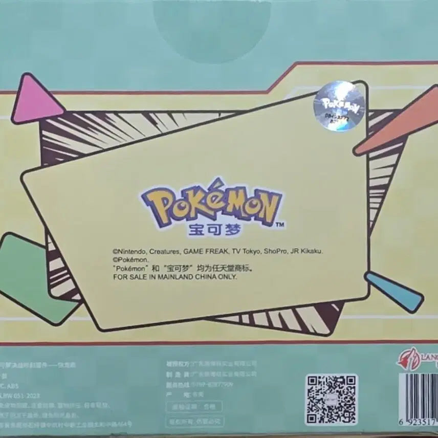 [BUNJANG] Pokemon Dragonite Figure / 포켓몬스터 망나뇽 피규어