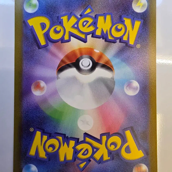 [BUNJANG] Pokemon Card Japanese Promo Melmetal V / 포켓몬카드 일판 프로모 멜메탈V
