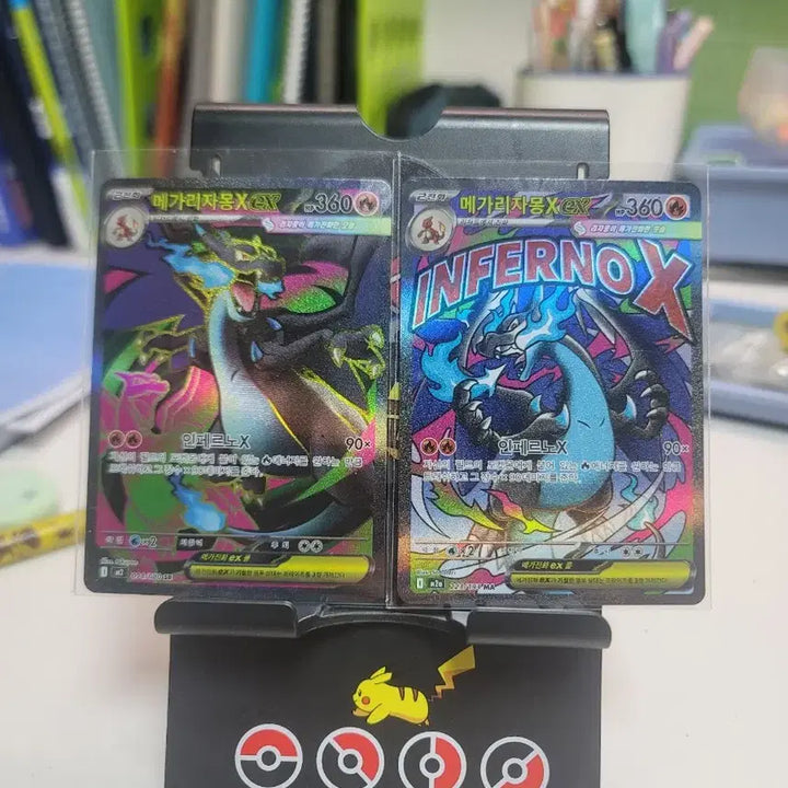 [BUNJANG] Charizard Bundle Set Trading Cards / 리자몽 일괄 판매 급처!!