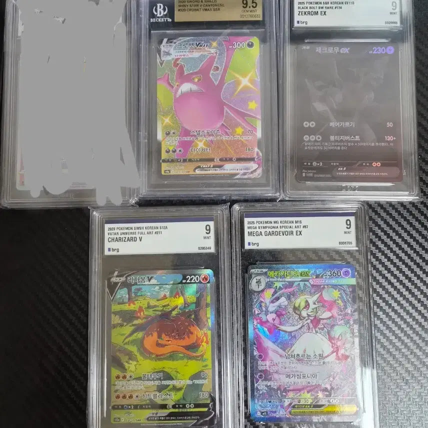 [BUNJANG] Pokemon Graded Cards Bundle / 포켓몬카드 등급카드 일괄판매