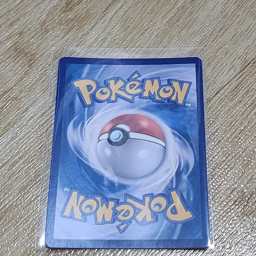 [BUNJANG] Pokemon Card Zamazenta 087/080 AR / 포켓몬카드 자시안 087/080 AR