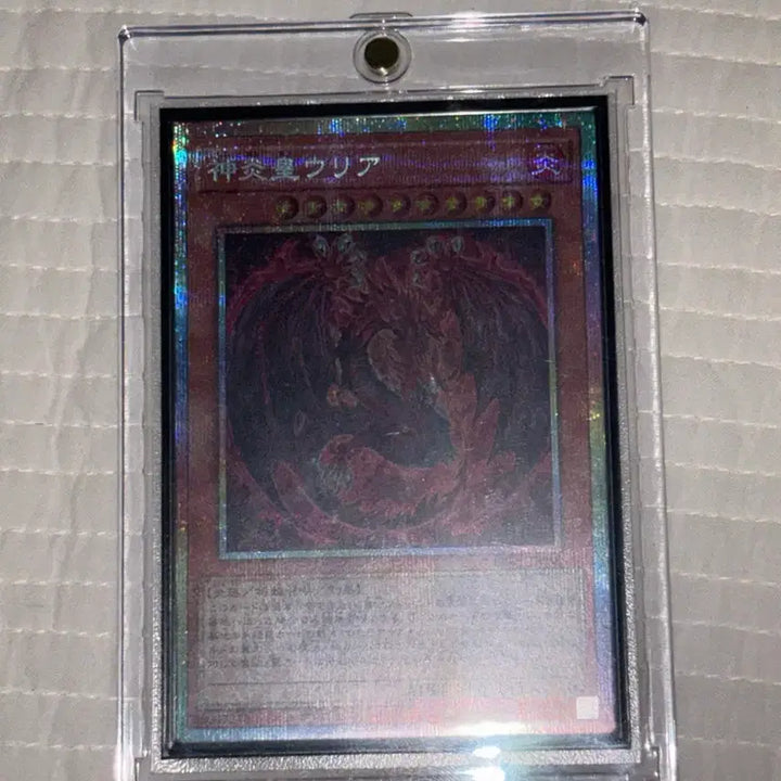 [BUNJANG] Yu-Gi-Oh! Archfiend Emperor - Aura, Gracious Gift of the Underworld (Japanese Prismatic Secret Rare) LPG1-JP056 / 유희왕 신염황제 우리아 일판 프싴 LPG1-JP056