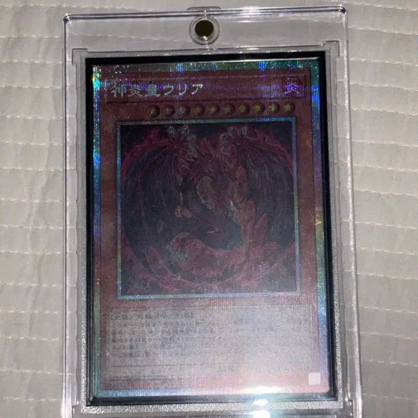 [BUNJANG] Yu-Gi-Oh! Archfiend Emperor - Aura, Gracious Gift of the Underworld (Japanese Prismatic Secret Rare) LPG1-JP056 / 유희왕 신염황제 우리아 일판 프싴 LPG1-JP056