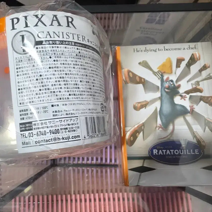 [BUNJANG] Pixar Ratatouille Card Book &amp; Storage Case / 픽사 해피쿠지 라따뚜이 픽사 카드북,보관통