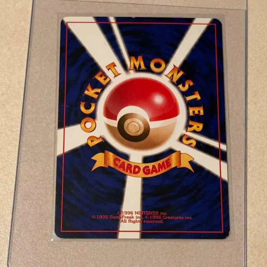 [BUNJANG] Pokemon TCG 1997 Dark Dragonite (Swirl) / 포켓몬카드 1997 다크 망나뇽 (스월 있음)