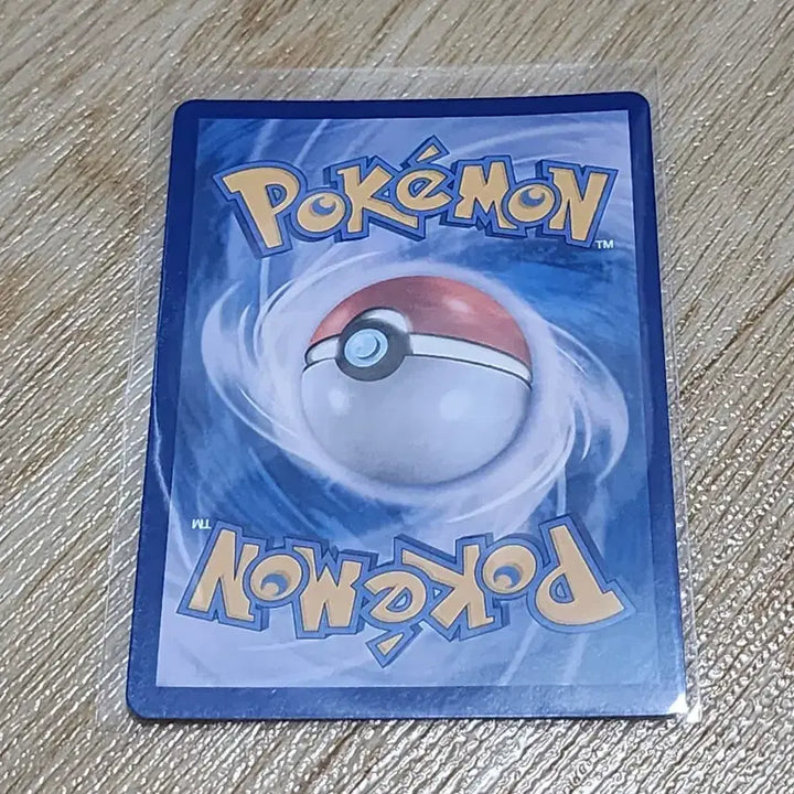 [BUNJANG] Pokemon Card Tarsal AR / 포켓몬카드 달막화 AR
