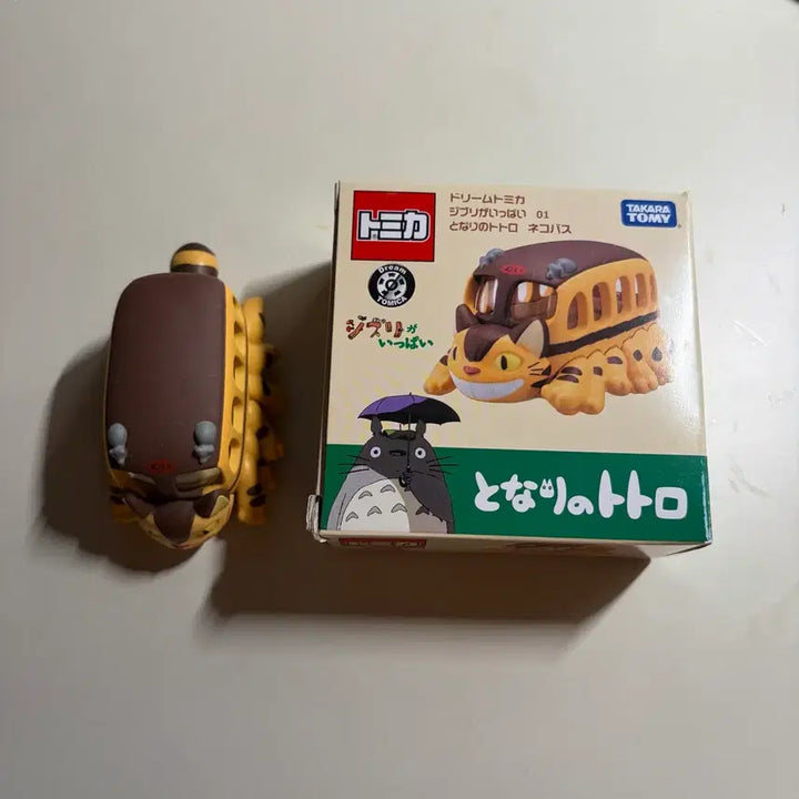 [BUNJANG] Tomica Dream Tomica My Neighbor Totoro Catbus / [정품]토미카 드림토미카 이웃집 토토로 네코버스