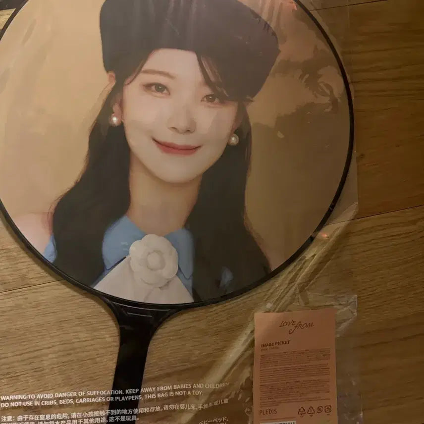 [BUNJANG] fromis_9 Baek Ji-heon Image Picket / 프로미스나인 백지헌 이미지 피켓