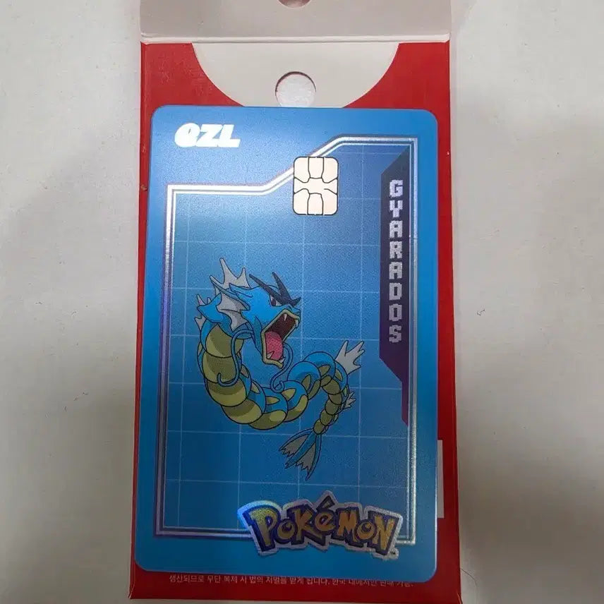 [BUNJANG] Pokemon Gyarados Transport Card / 포켓몬스터 갸라도스 교통카드