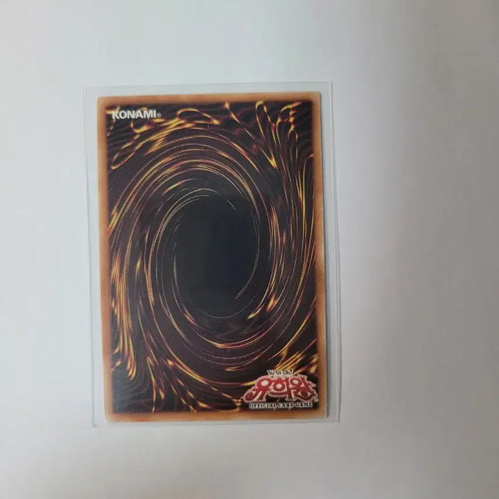 [BUNJANG] Yu-Gi-Oh! Starving Venom Fusion Dragon Card / 유희왕 사천의 용 스타브 베놈 오버울