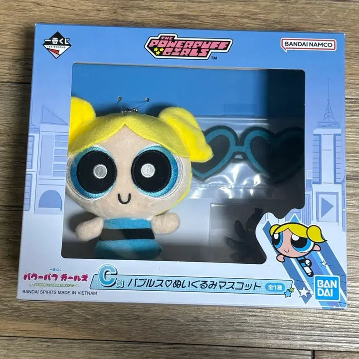 [BUNJANG] Powerpuff Girls Bubbles Plush Doll (Mint Condition) / (택포4) 파워퍼프걸 c상 버블 봉제인형 미개봉