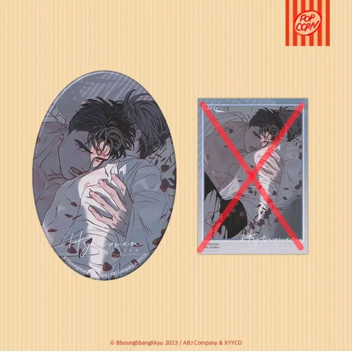 [BUNJANG] Mercury Studio x GWAHOBRHOLM Shadow Can Badge (Unsealed) / 개봉/ 뿡빵뀨 Mercury Studio x 과호흡 캔배지-셰도우