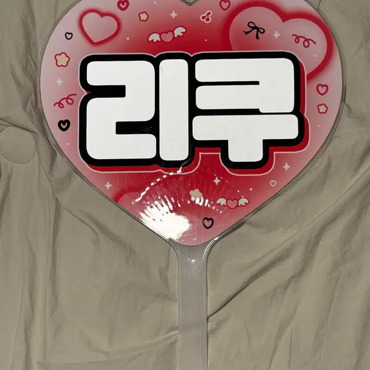 [BUNJANG] NCT WISH Riku Uchiwa Fan / 엔시티위시 리쿠 우치와 양도 탈덕처분위시돌위시니니요이동보밋걸포카분철미공포