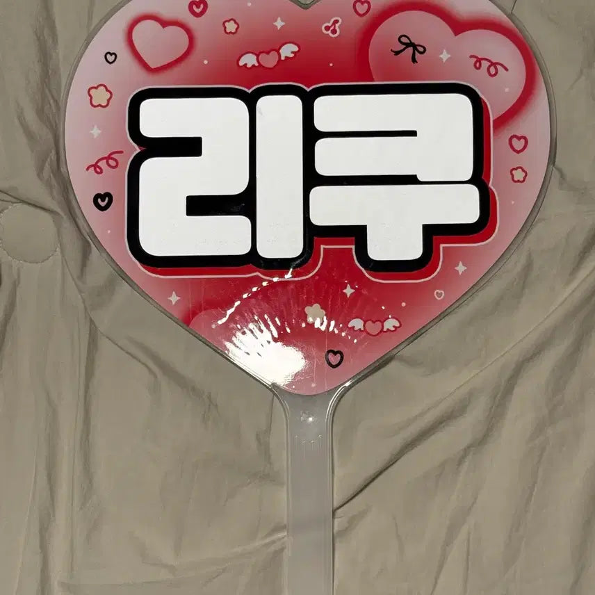 [BUNJANG] NCT WISH Riku Uchiwa Fan / 엔시티위시 리쿠 우치와 양도 탈덕처분위시돌위시니니요이동보밋걸포카분철미공포