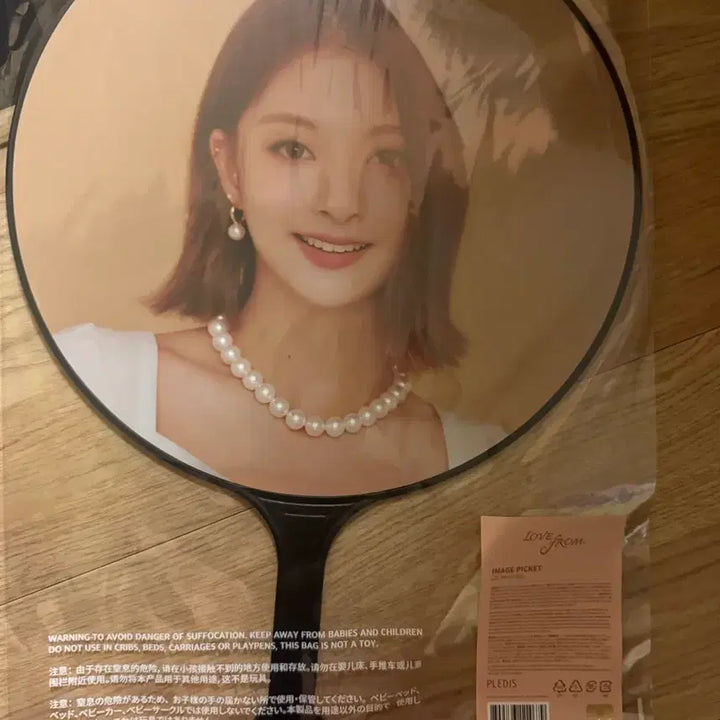 [BUNJANG] fromis_9 Lee Nagyung Image Picket / 프로미스나인 이나경 이미지 피켓