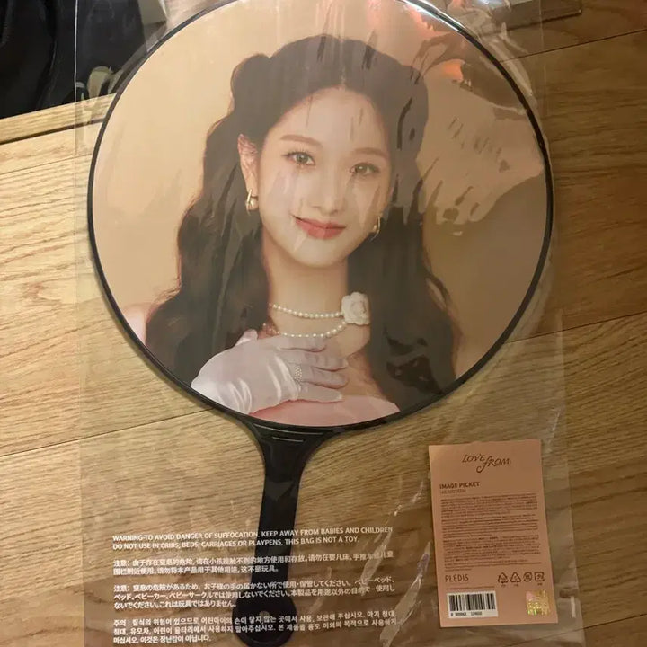 [BUNJANG] fromis_9 Seoyeon Image Picket / 프로미스나인 이서연 이미지 피켓