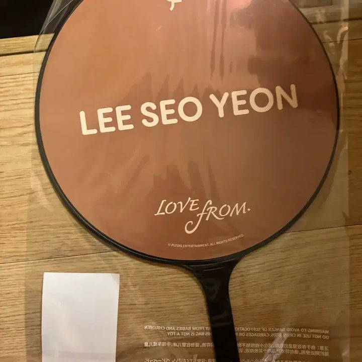 [BUNJANG] fromis_9 Seoyeon Image Picket / 프로미스나인 이서연 이미지 피켓