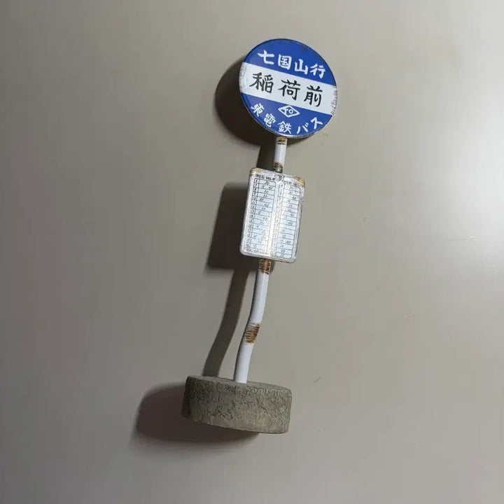 [BUNJANG] Official My Neighbor Totoro Bus Stop Sign Figure (Full Box) / [정품] 풀박스 토토로 버스정류장 표지판 피규어