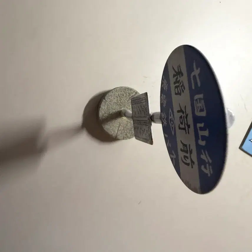 [BUNJANG] Official My Neighbor Totoro Bus Stop Sign Figure (Full Box) / [정품] 풀박스 토토로 버스정류장 표지판 피규어