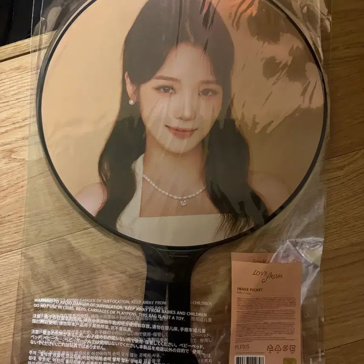 [BUNJANG] fromis_9 Jiheon Image Picket / 프로미스나인 노지선 이미지 피켓