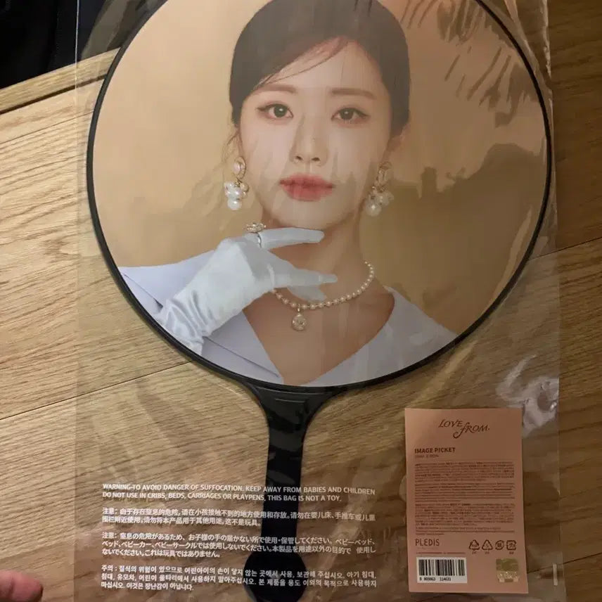 [BUNJANG] fromis_9 Jiwon Image Picket / 프로미스나인 박지원 이미지 피켓