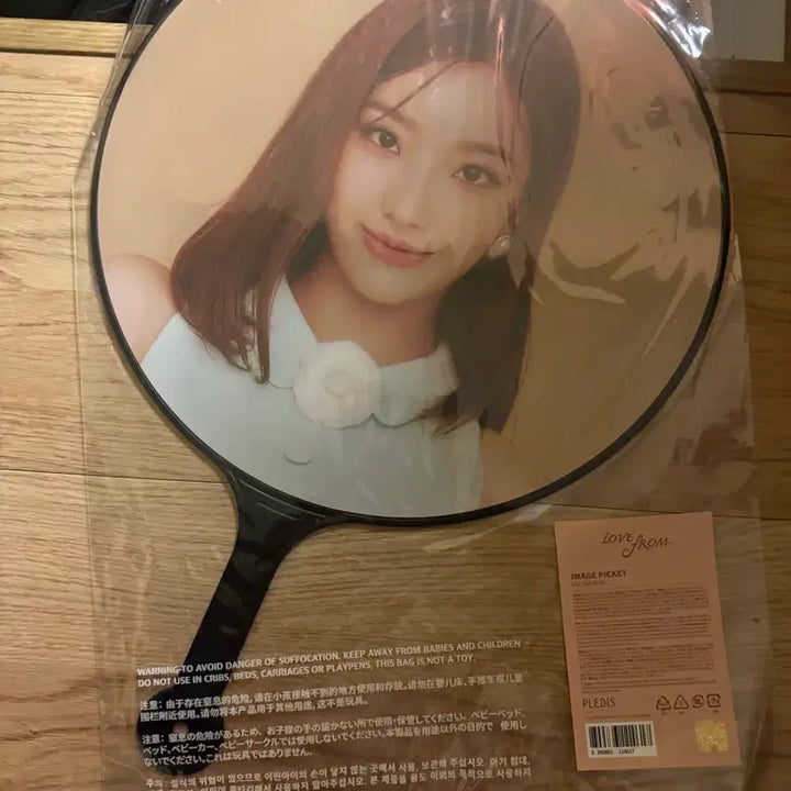 [BUNJANG] fromis_9 Saerom Image Picket / 프로미스나인 이새롬 이미지 피켓