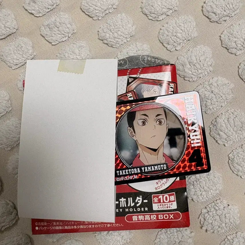 [BUNJANG] Haikyuu!! Taketora Yamamoto Acrylic Keychain / 하이큐 타케토라 야마모토 아크릴 키링