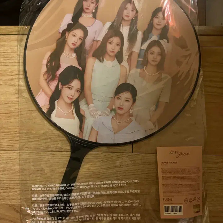 [BUNJANG] fromis_9 Group Image Picket / 프로미스나인 단체 이미지 피켓