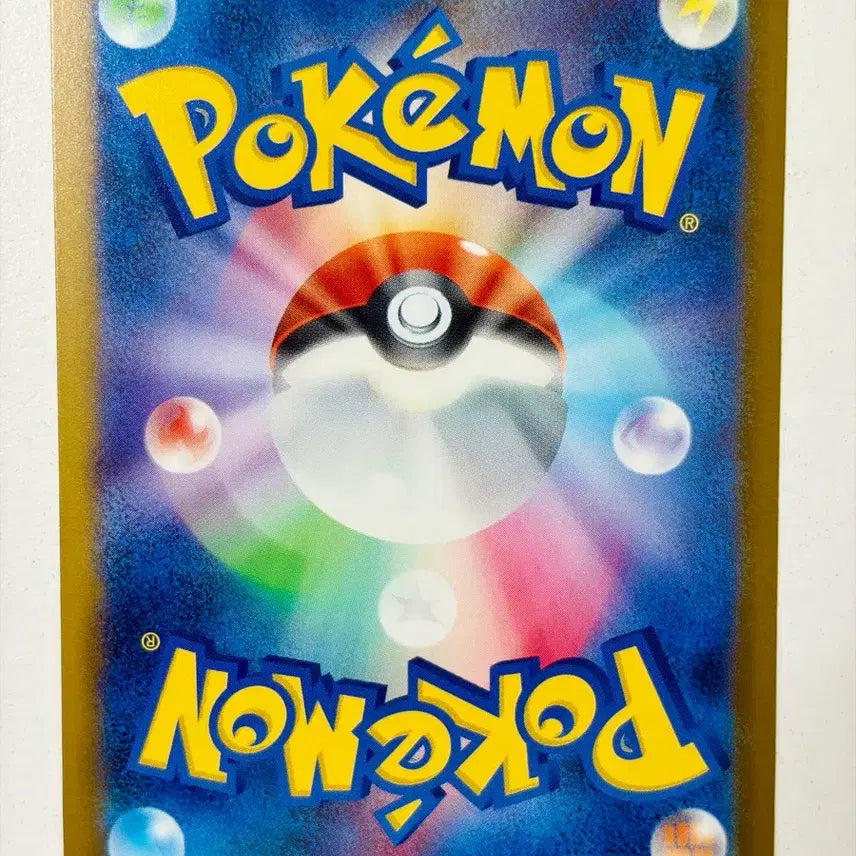 [BUNJANG] Pokemon Card Abyssai Mega Zeraora SR (Japanese Version) / [일본판] 포켓몬카드 어비스아이 메가 제라오라 SR
