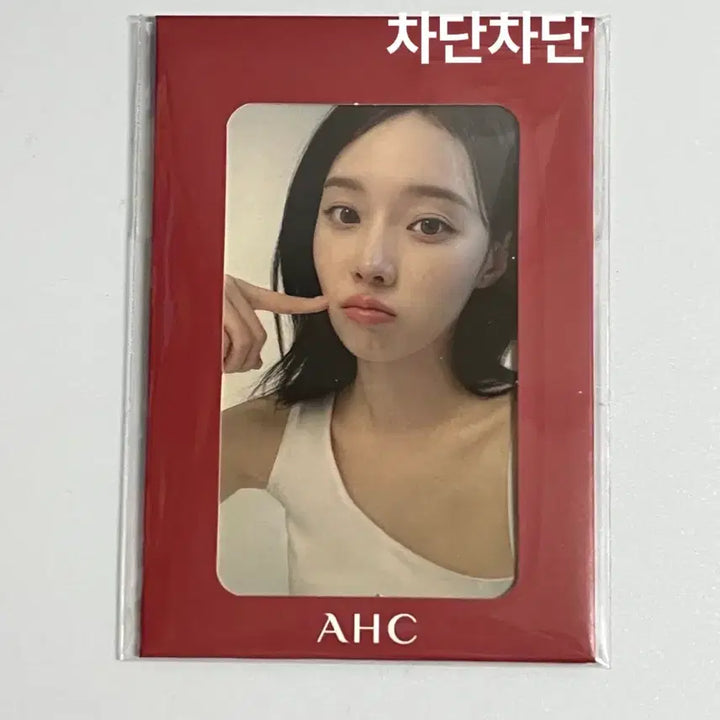 [BUNJANG] AHC Winter Photocard Set / (새상품)Ahc 윈터 포카 2종