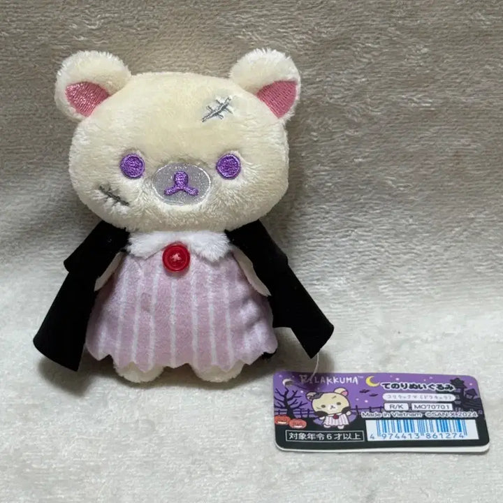 [BUNJANG] Rilakkuma Halloween Tenori Korilakkuma Dracula Plush / 리락쿠마 할로윈 테노리 코리락쿠마 드라큘라