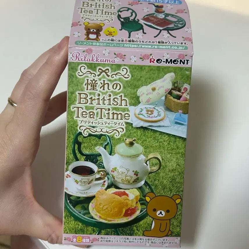 [BUNJANG] Rilakkuma Re-Ment Miniature British Tea Time (1st Edition) / 새상품) 리락쿠마 리멘트 브리티시 영국 티타임 1번 미니어처