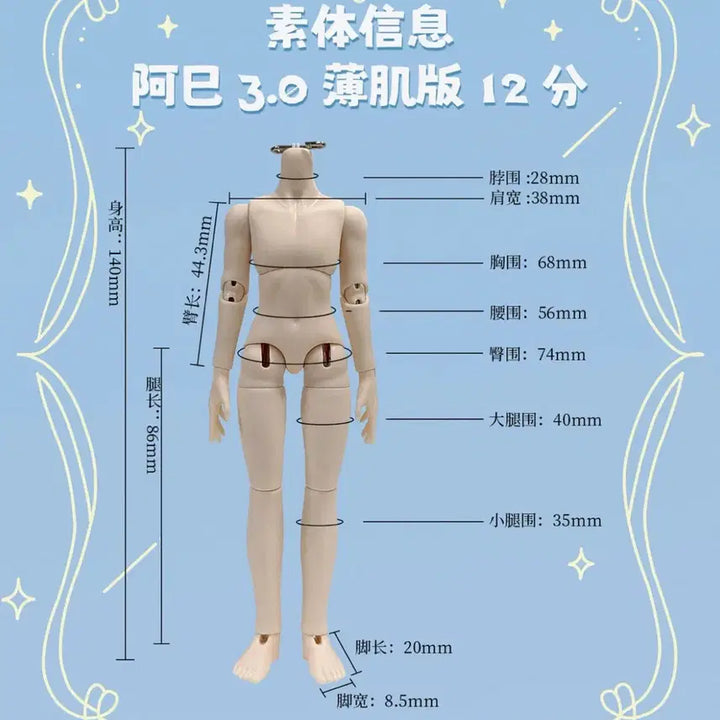 [BUNJANG] BJD Doll 1/12 Scale Outfit + Body Bundle / 인형 BJD 1/12 의상+바디