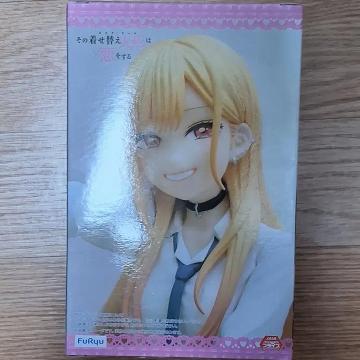[BUNJANG] FURYU My Dress-Up Darling Marin Kitagawa School Uniform Figure / 후류 그 비스크돌은 사랑을 한다 교복 키타가와 마린 피규어