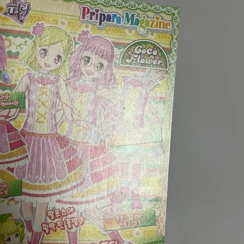 [BUNJANG] PriPara Dream Ticket Pulpus Flower Country Coord / 프리파라 드림티켓 팔프스 플라워 컨트리 코디