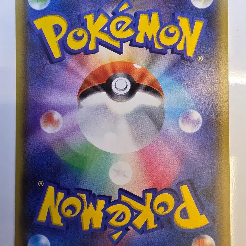 [BUNJANG] Pokemon Card Japanese Uonoragon V Promo 219/S-P / 포켓몬카드 일판 우오노라곤 V 프로모 219/S-P