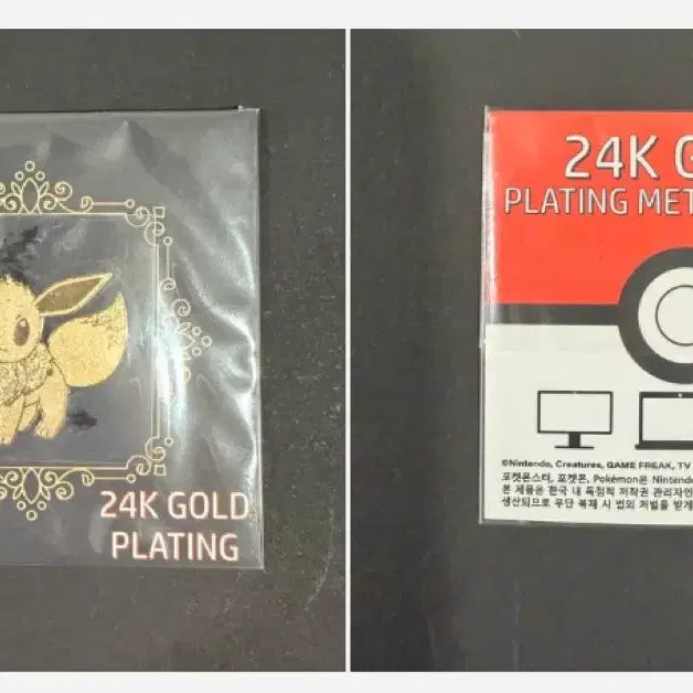 [BUNJANG] Pokemon 24K Gold Foil Stickers 49 Types (Excluding Mew) / 포켓몬 24K 금박 띠부씰 49종 (뮤 X)