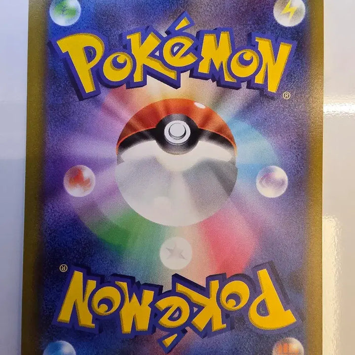 [BUNJANG] Pokemon TCG Japanese Promo Charizard V Card / 포켓몬카드 일판 프로모 초염몽V