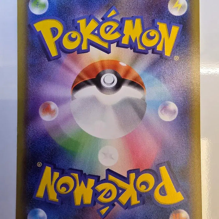 [BUNJANG] Pokemon Card Japanese Exclusive Promo Bangiras V / 포켓몬카드 일판 프로모 반길라스V