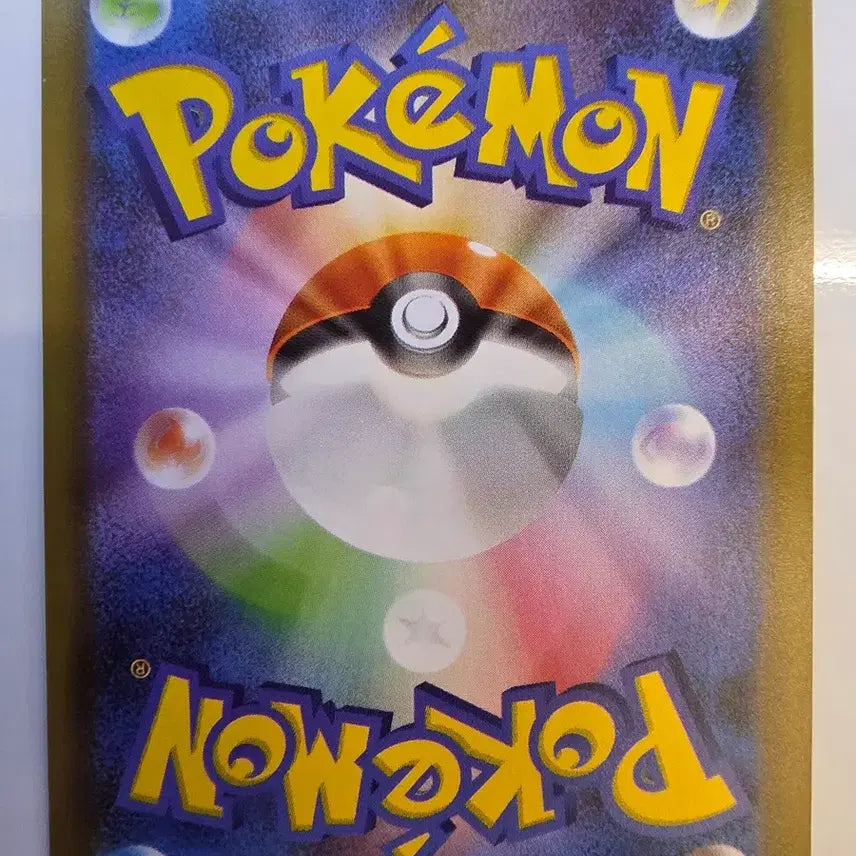[BUNJANG] Pokemon Card Japanese Exclusive Promo Duraldon V / 포켓몬카드 일판 프로모 듀랄돈V