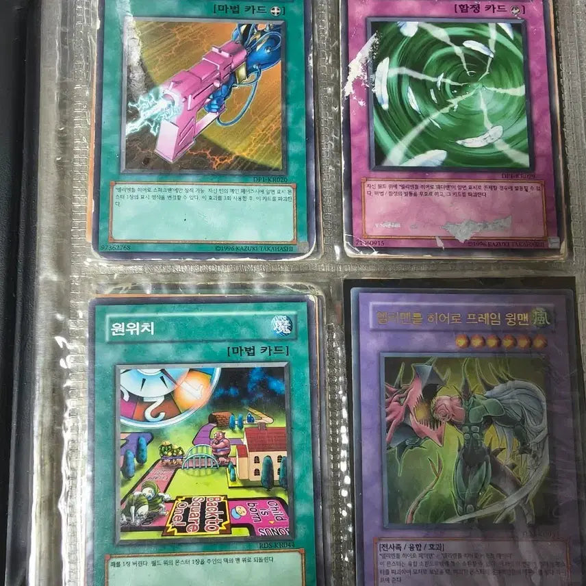 [BUNJANG] Yu-Gi-Oh! Cards - Spark Gun, Feather Wind, One-Touch, Elemental Hero Flame Wingman, Deus, Blast, Heroes&