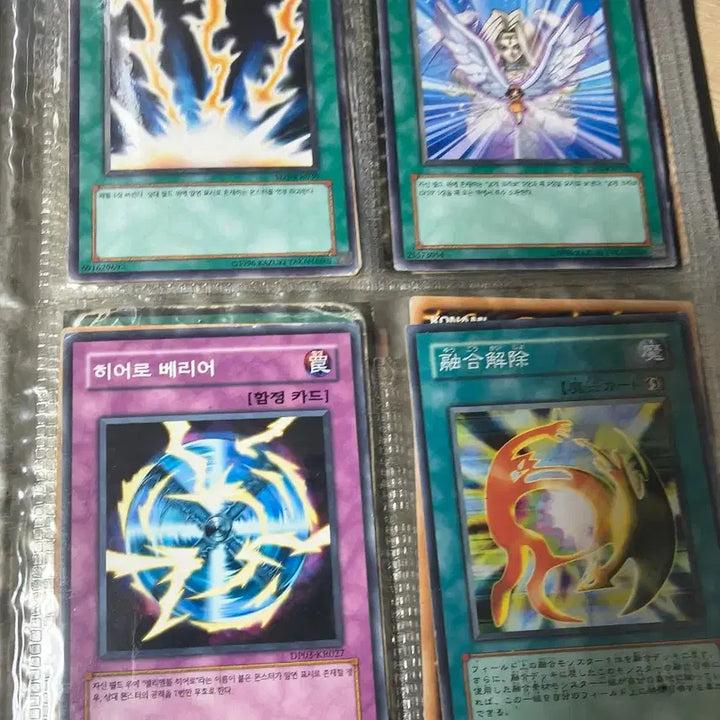 [BUNJANG] Yu-Gi-Oh! Cards - Spark Gun, Feather Wind, One-Touch, Elemental Hero Flame Wingman, Deus, Blast, Heroes&