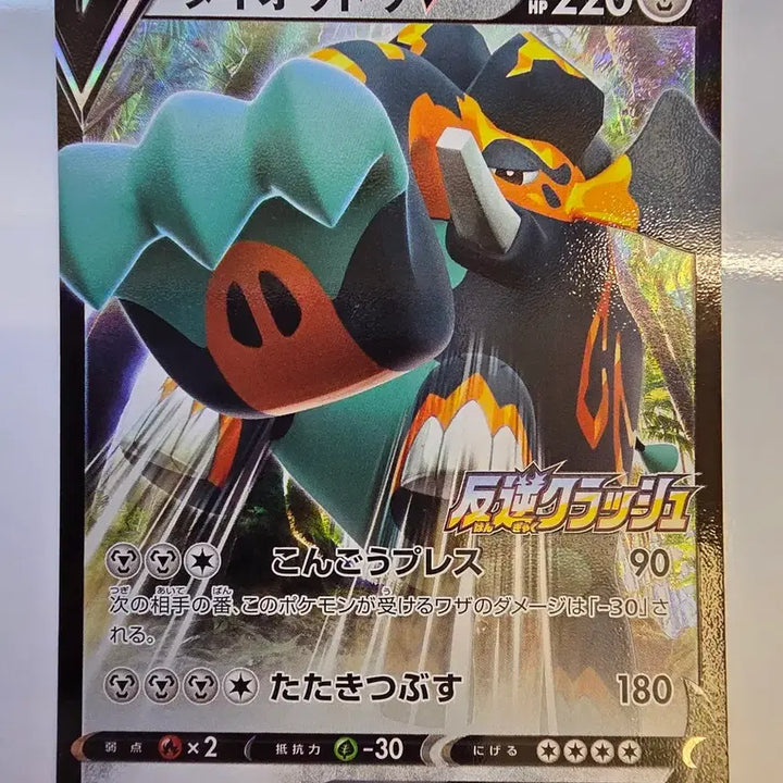 [BUNJANG] Pokemon Card Japanese Promo / 포켓몬카드 일판 프로모
