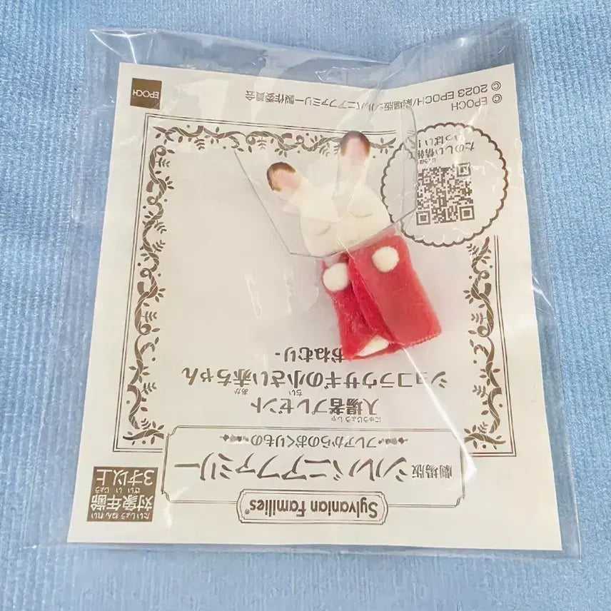 [BUNJANG] Sylvanian Families Chocolate Rabbit Baby Doll / 실바니아 패밀리 극장판 초콜릿 아기 토끼