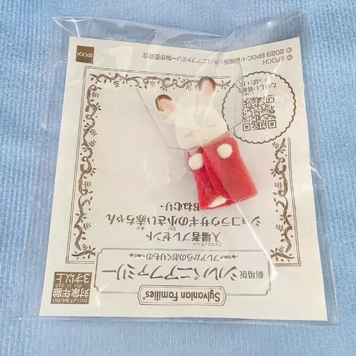 [BUNJANG] Sylvanian Families Chocolate Rabbit Baby Doll / 실바니아 패밀리 극장판 초콜릿 아기 토끼