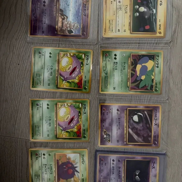 [BUNJANG] Pokemon Vintage Card / 포켓몬카드 빈티지 카드 판매 &amp; 교환