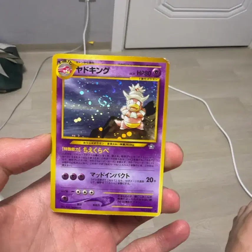 [BUNJANG] Pokemon Vintage Card / 포켓몬카드 빈티지 카드 판매 &amp; 교환