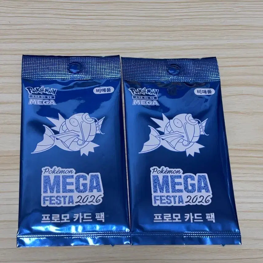 [BUNJANG] Pokemon Card Magikarp Promo Card 2026 Mega Festa Bundle Set (Sealed) / 포켓몬카드 메가 페스타 2026 잉어킹 프로모 카드 미개봉2장 일괄