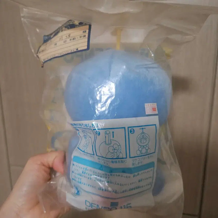 [BUNJANG] Classic Doraemon Dorayaki Plush Doll / 헬리콥터 고전 도라에몽 도라야끼 인형